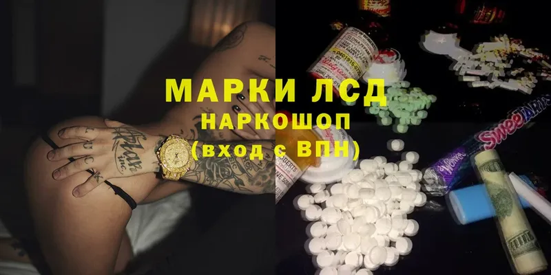 ЛСД экстази ecstasy  ОМГ ОМГ маркетплейс  Кинель 