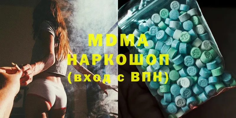 MDMA Molly  Кинель 